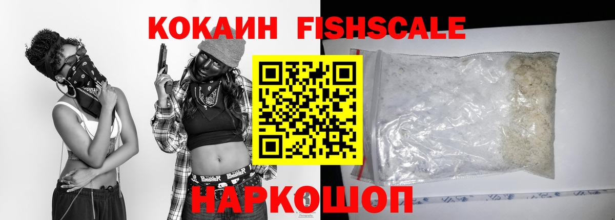КОКАИН VHQ  Кокаин Перу  как найти закладки  Вход с VPN  Щёкино  Cocaine 