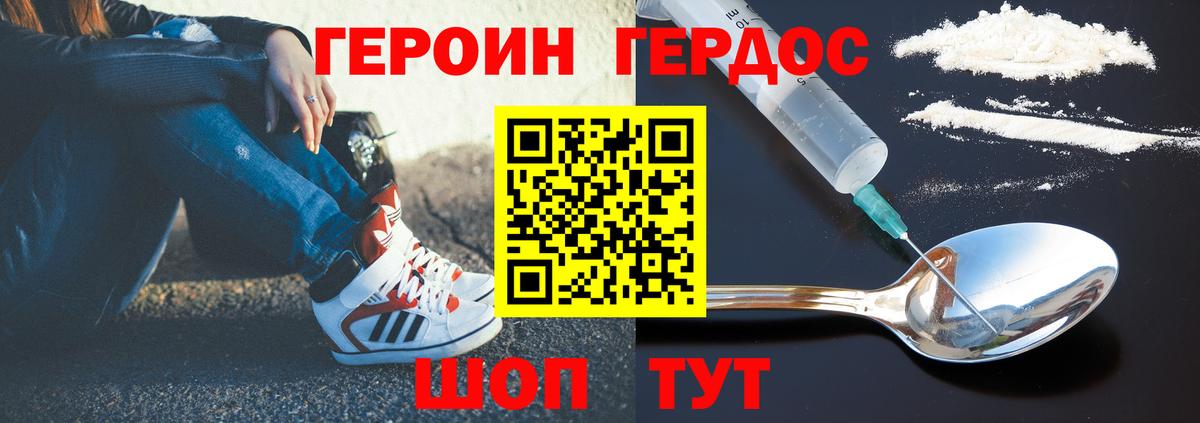 Щёкино  Вход с VPN  Cocaine  Купить наркотик  ГАШ  Мефедрон  