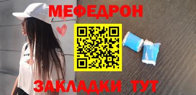 mdma Новозыбков