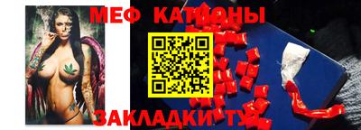 тгк Новокубанск