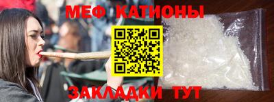 mdma Новозыбков
