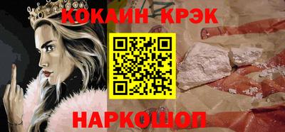 каннабис Новодвинск