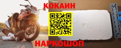 тгк Новокубанск