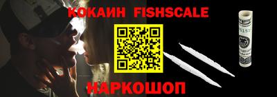 каннабис Новодвинск