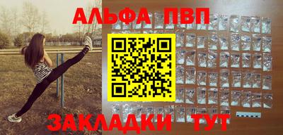 каннабис Новодвинск