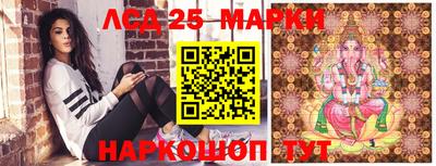 тгк Новокубанск
