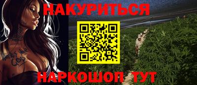 каннабис Новодвинск