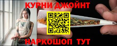 каннабис Новодвинск