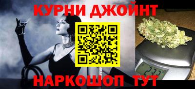 каннабис Новодвинск