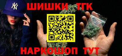 каннабис Новодвинск