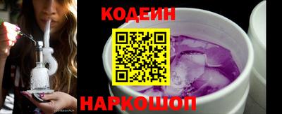 тгк Новокубанск