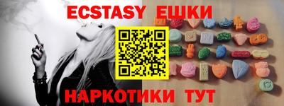 тгк Новокубанск