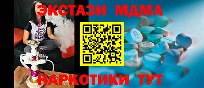 тгк Новокубанск