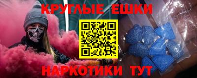 mdma Новозыбков