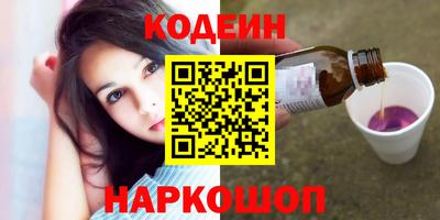 тгк Новокубанск