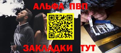 каннабис Новодвинск