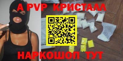 каннабис Новодвинск