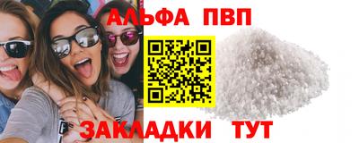 каннабис Новодвинск