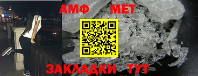 тгк Новокубанск