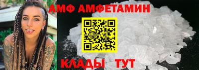 mdma Новозыбков