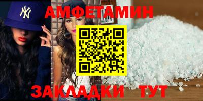 mdma Новозыбков