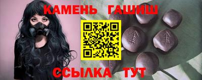 тгк Новокубанск