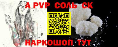 каннабис Новодвинск