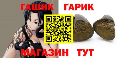 тгк Новокубанск