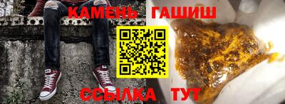тгк Новокубанск