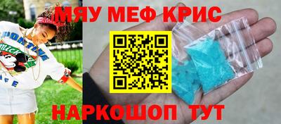 тгк Новокубанск