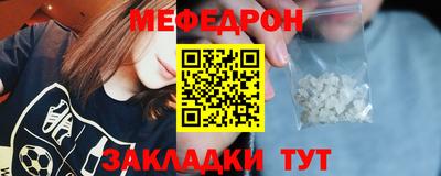 тгк Новокубанск