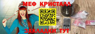 каннабис Новодвинск
