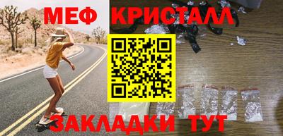 тгк Новокубанск