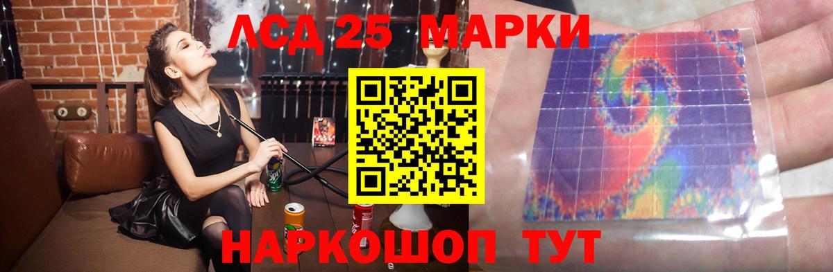 Лсд 25 экстази кислота  Вход с VPN  Щёкино  LSD-25 экстази ecstasy 