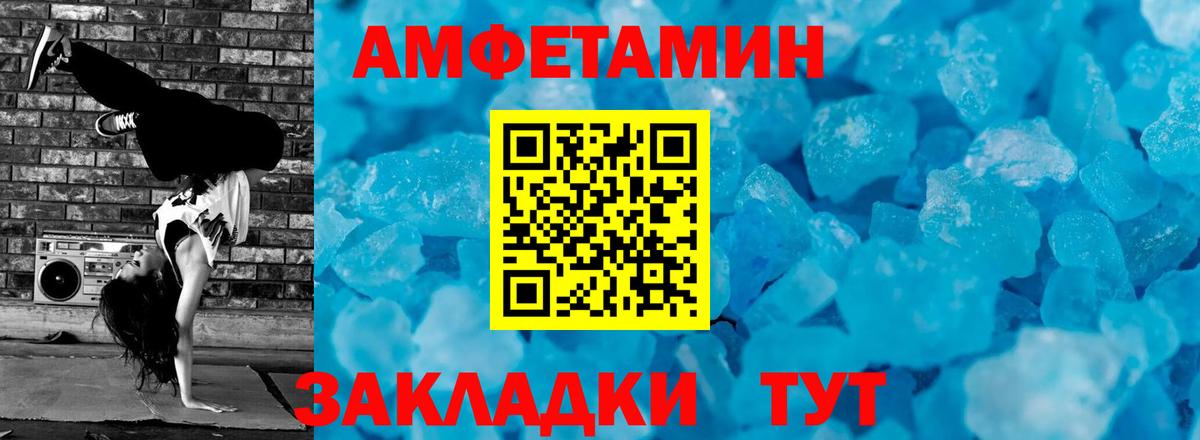 Метамфетамин  Первитин витя  Вход с VPN  Первитин витя  Щёкино 
