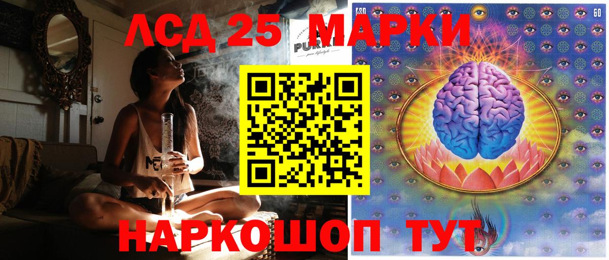 Марки 25I-NBOMe  Вход с VPN  Щёкино  Наркотические марки 1500мкг 