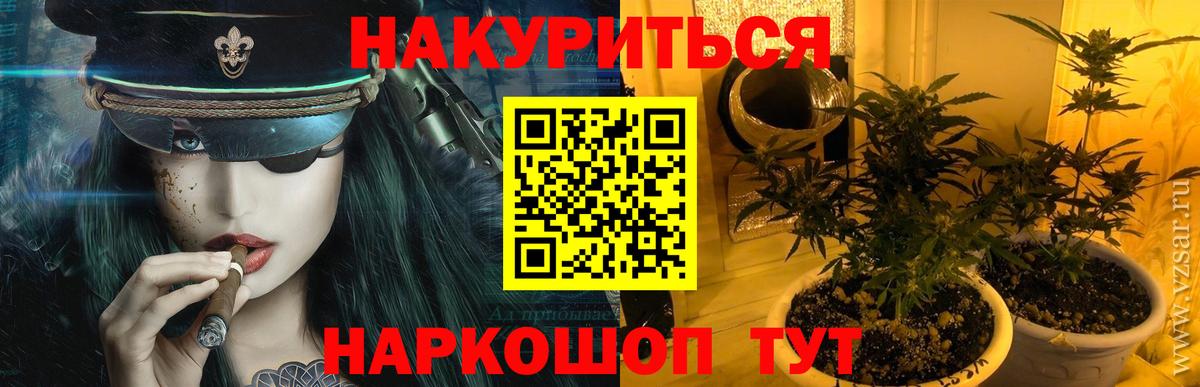 Бошки марихуана Bruce Banner  Бошки марихуана тримм  Щёкино  Вход с VPN 